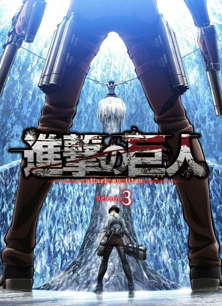 Shingeki No Kyojin Season 3 Parte 1